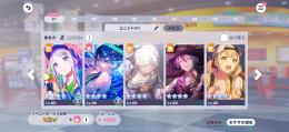 ランク144総合力222054‼️