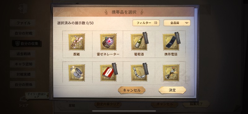 出品画像