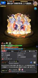 ラブライブ運極2種＆1種ラック90 テンリン運極＆アムネディア1所持