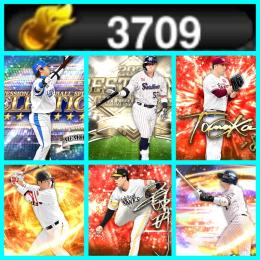 Vロ未進行✨【3700エナジー】‼️【S×92】‼️S凸コーチ×1‼️