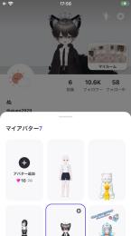 引退垢 