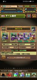 全ダンジョン攻略周回可能！格安、必見です！