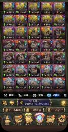 大幅値下げ！早急に売りたいです。全体等級1295万↑フェスキャラはほとんど揃っています。