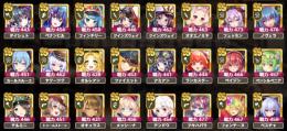 初期アカウント SS×24(限定×15) 石176000個 SS確定チケ×23