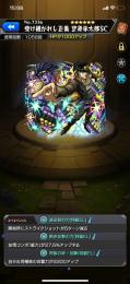 承太郎運極 ルシヤクモキリンジ2ソロモン他