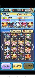 【引退品】ZZZキャラやホロライブキャラなど強キャラ持っています。