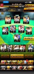 最新キャラ多数！バース、ダルビッシュ、大谷等