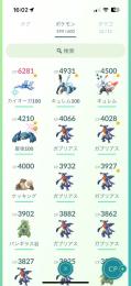 TL56 キュレム100 ミュウツー100カイオーガ1評価MAX31体 伝説203体 色違い112体