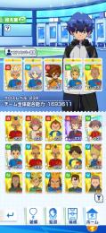 総合戦力169万⤴︎ ワールド80台