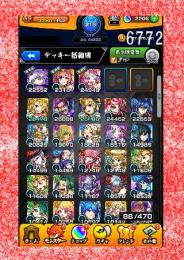 006-6772 オーブ2206 ランク218 ソロモン+五条+アルセーヌ+ベイカーズ