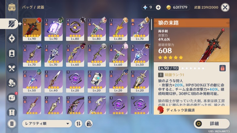 出品画像