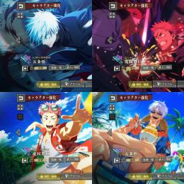 【破格】🌈0.2秒五条 夏虎杖 夏五条 夜虎杖 廻珠143620個 初期垢
