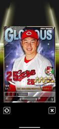 煌監督50枚