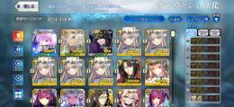 FGO 石5370