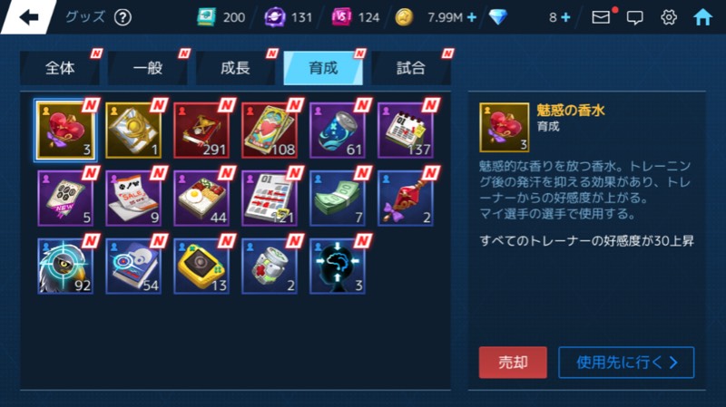出品画像