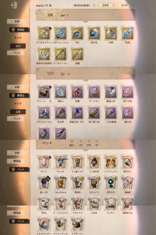 出品画像