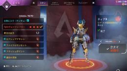 Switch版APEX引退垢