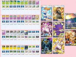 【完全正規初期垢】ミュウツー👑現環境強デッキ3種完成!!!主要デッキ計5種完成