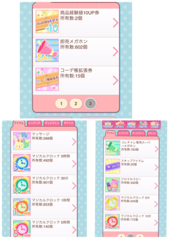出品画像