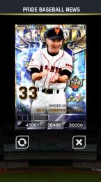 legend boss 1威風　セレクトチケット２枚
