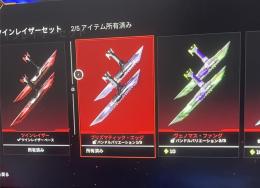 【初期メ譲渡】ツインレーザー所持 ほぼ初期垢ランクレディー