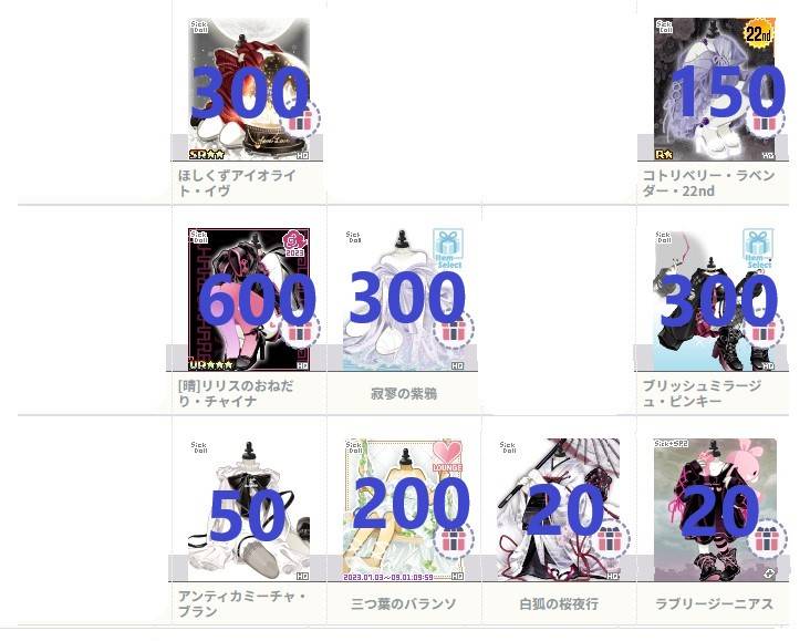 出品画像