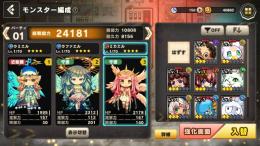 ★4モンスターｘ３体　ラミエル　ラファエル　ミカエル