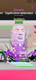 ブレインロット　ドリーミークモ