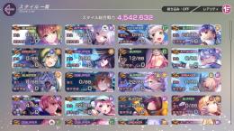 早く売りたい 値下げ交渉可 SS20種 限定かなで、ゆりっぺ所持