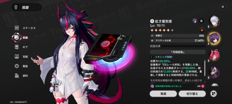 出品画像