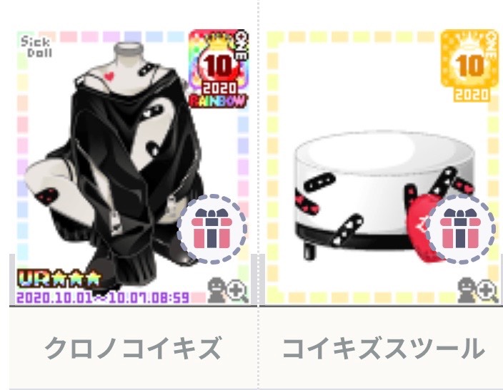 出品画像