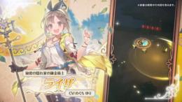 最強 I ジュエル65000↑ ライザ+ユミア+餅確定所持 2026.04.03