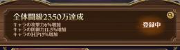 2350⤴︎の引退垢