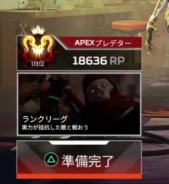 Ps4 格安爪ダブ代行2500円 Apex Legendsのアカウント売買サイト
