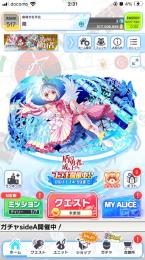 リデル×2 ログインしてるだけで飽きたので譲ります