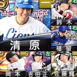 @1386 ｴﾅｼﾞｰ6065個 S121人 Vロード7まで 2024S1岡本【く3873】
