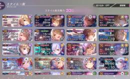 引退 SS148種　総戦力3億3000万越え 最強アカウント
