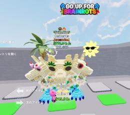 【2変異LVL400】Summer 🌻 Cerberus 778Qi