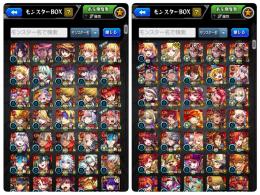 ネオMV運極アカウント