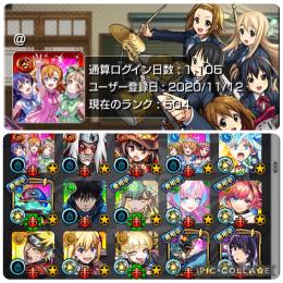 👻009👻🍀チェルノ運極🍀デティアカル運極🍀　星墓適正&コラボキャラ大量神垢‼️