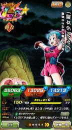 ブルマ🌈オレコロ🌈天下一悟空2凸