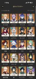 [引退垢]強キャラ多数 PU確定 2倍一部残ってます
