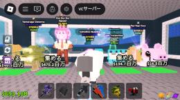 ブレインロットを盗む　キャラセット