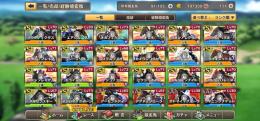 オルフェーヴルマックイーン3凸