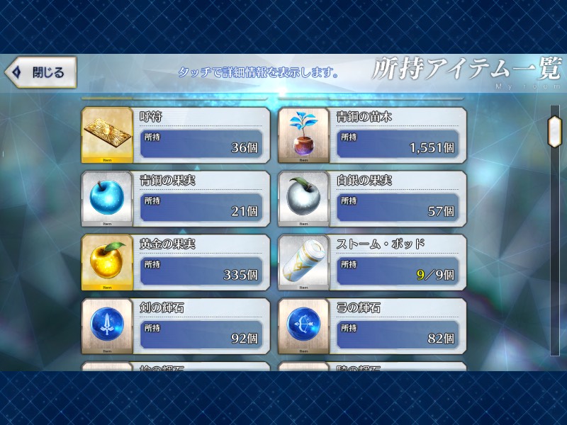 出品画像
