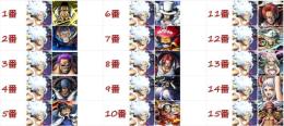 ?‍☠️ios専属?‍☠️【画像人物14選1】
