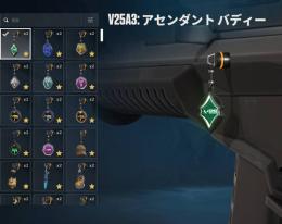 アセンダントバディーあり　現ダイヤアカウント　格安