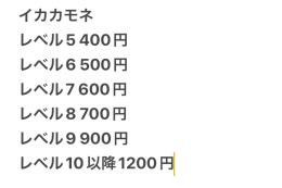 業界格安！！