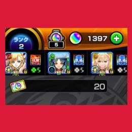 【オーブ所持数1397‼️】オーブ引換券20枚‼️【初期アカウント】