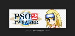 PSO2　全鯖 　5億メセタ 